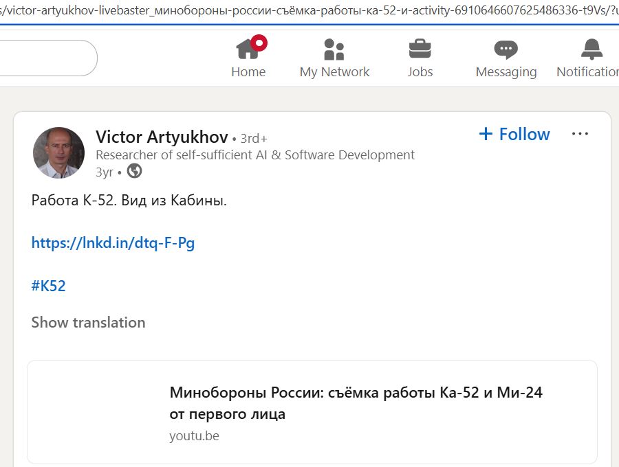 Artyukhov_Victor_001__SoR_026__-Linkedin.jpg